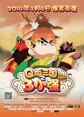 国产一区日韩二区欧美三