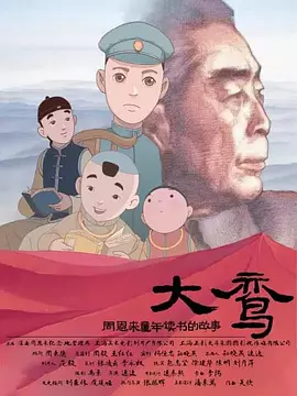 国产一区日韩二区欧美三